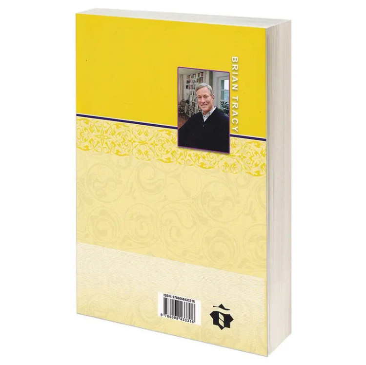 کتاب قدرت زمان اثر برایان تریسی انتشارات آفرینه