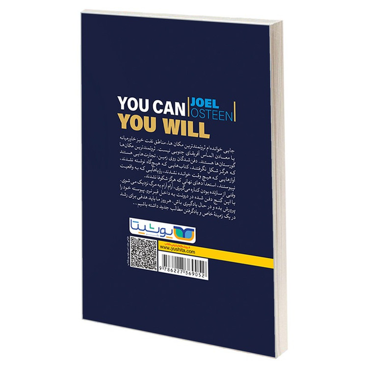 کتاب می توانی اگر بخواهی اثر جول اوستین ترجمه مریم خسروخانی نشر یوشیتا