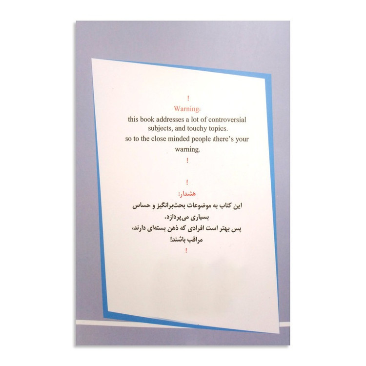 کتاب حرف هایی که کاش می زدم اثر کیتلین کلی ترجمه الهام داوری انتشارات پارس اندیش