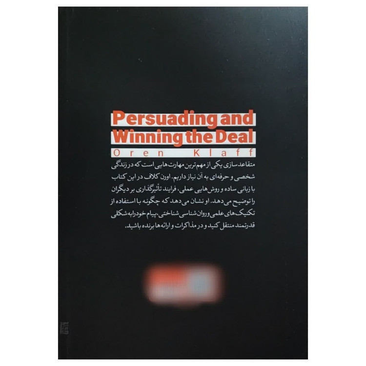 کتاب هنر متقاعد کردن دیگران و برنده شدن اثر اورن کلاف ترجمه فاطمه مطیع انتشارات یار نیک