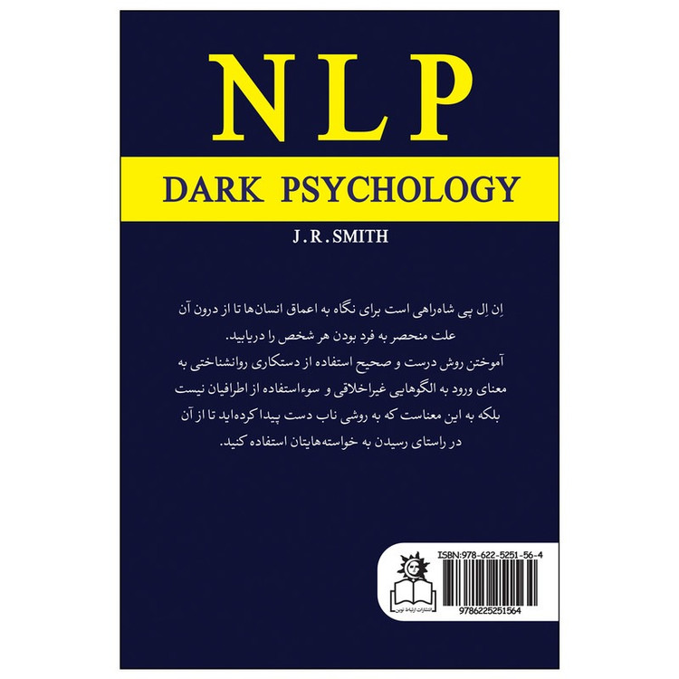 کتاب روانشناسی تاریک ان ال پی اثر جی.آر.اسمیت ترجمه زهرا شهرابی انتشارات ارتباط نوین